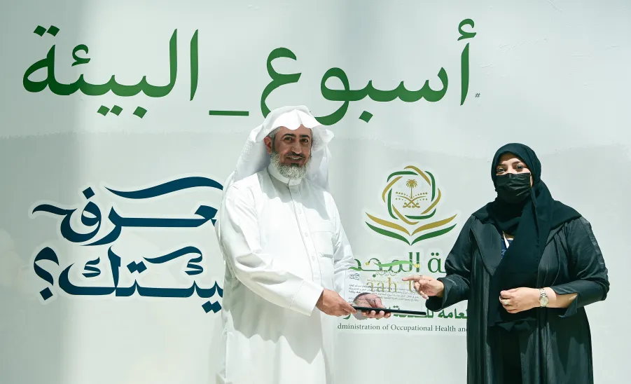 MU HOLDS ENVIRONMENT WEEK ACTIVITIES -2024 -  جامعة المجمعة 