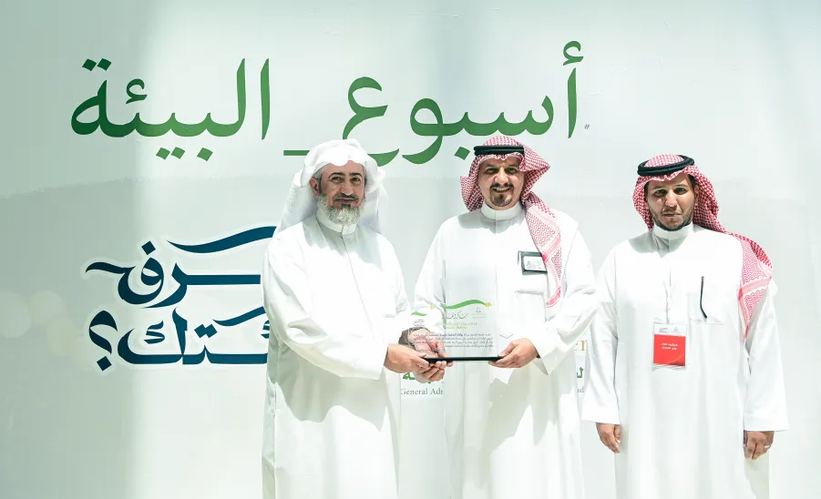 MU HOLDS ENVIRONMENT WEEK ACTIVITIES -2024 -  جامعة المجمعة 