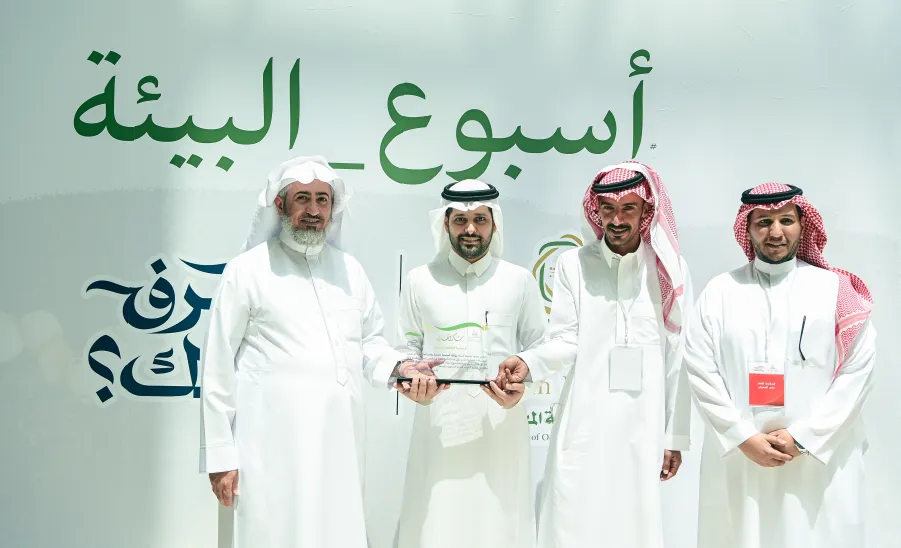 MU HOLDS ENVIRONMENT WEEK ACTIVITIES -2024 -  جامعة المجمعة 
