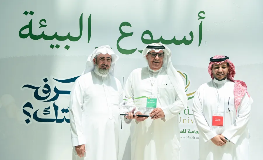 MU HOLDS ENVIRONMENT WEEK ACTIVITIES -2024 -  جامعة المجمعة 