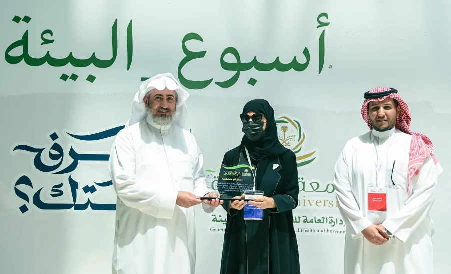 MU HOLDS ENVIRONMENT WEEK ACTIVITIES -2024 -  جامعة المجمعة 