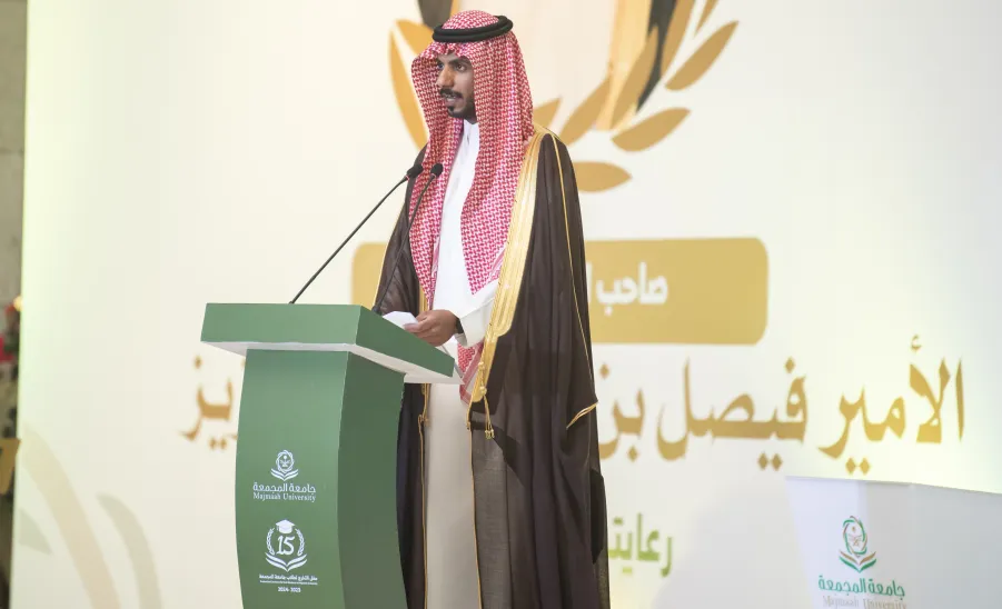  برعاية صاحب السمو الملكي الأمير فيصل بن بندر بن عبدالعزيز آل سعود - أمير منطقة الرياض – الجامعة تقيم حفل تخريج الدفعة الخامسة عشرة من طلابها - جامعة المجمعة 