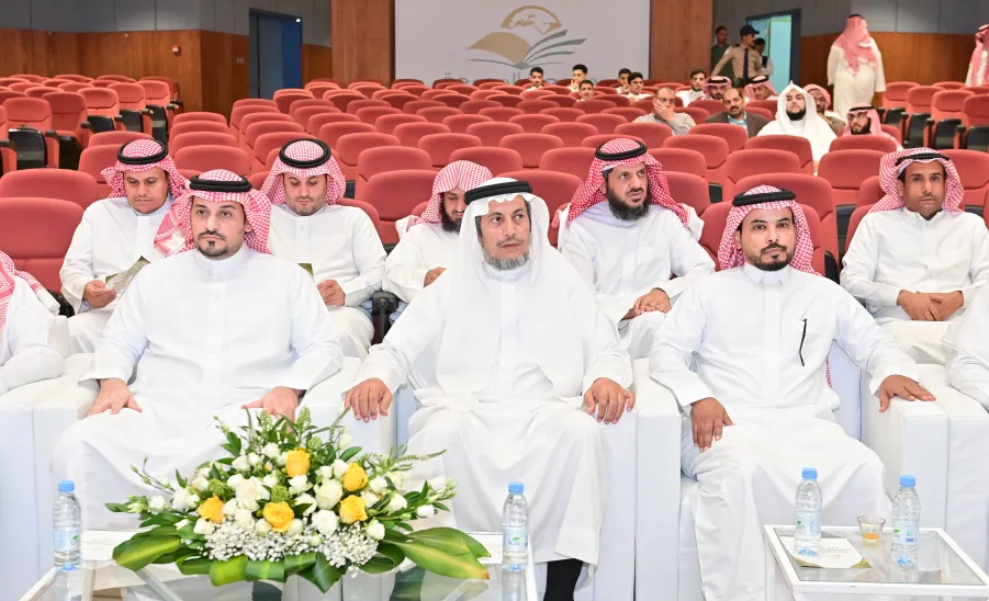 MU HOLDS AN AWARD CEREMONY FOR WINNERS OF QURAN AND SUNNAH RECITATION CONTESTS  - جامعة المجمعة 