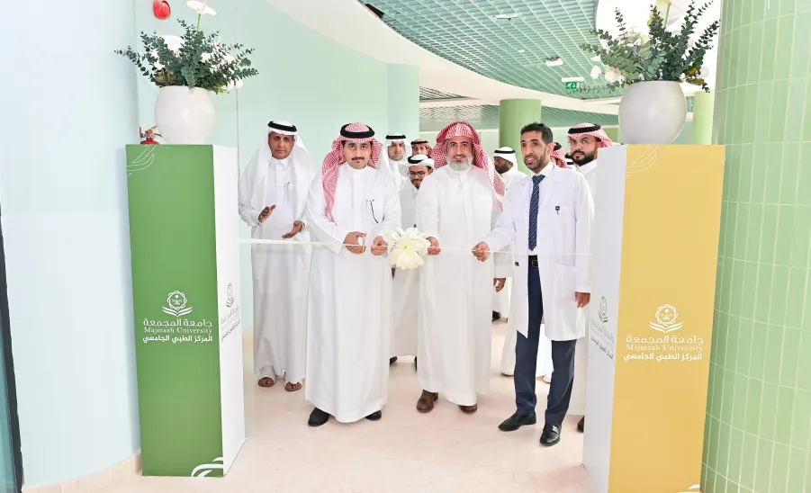 رئيس الجامعة يدشن المركز الطبي الجامعي  - جامعة المجمعة 