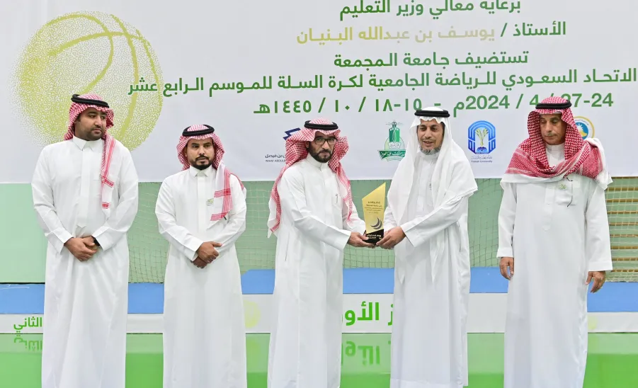 الجامعة تستضيف نهائيات بطولة السلة للجامعات -  جامعة المجمعة