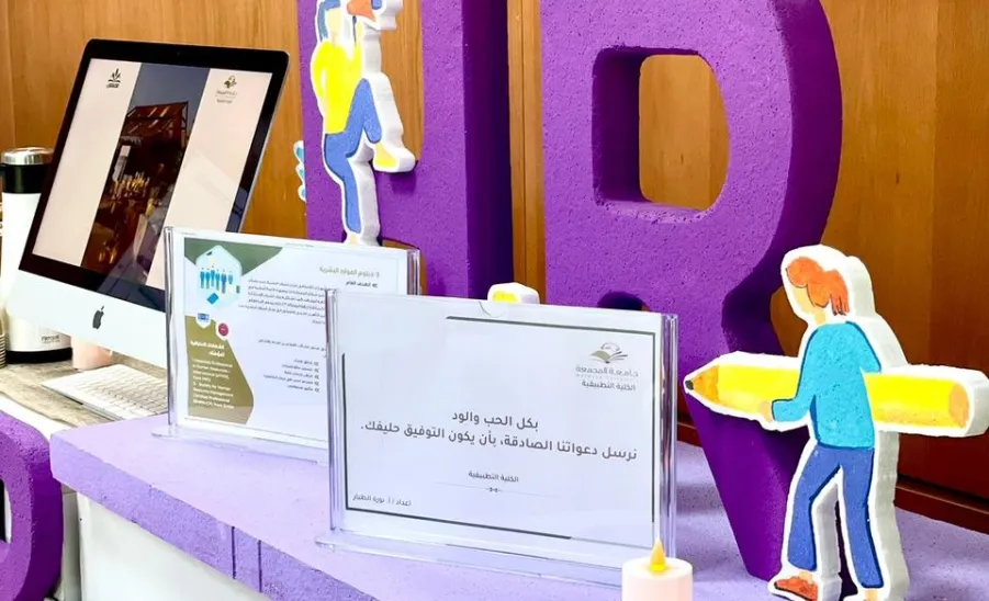 The Applied College participates in the Ajad Program at the Technical College in Zulfi -  fig5