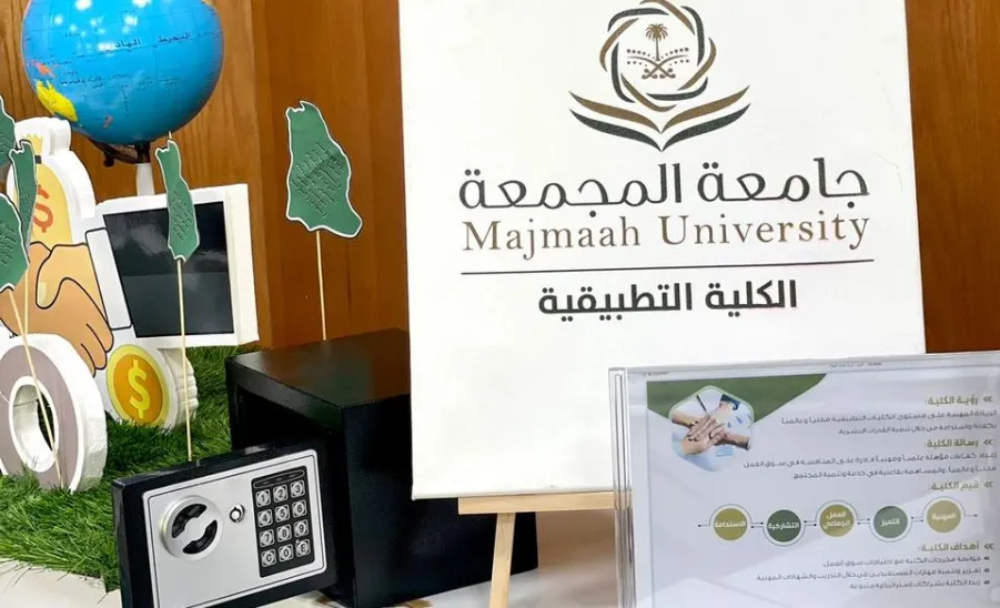 The Applied College participates in the Ajad Program at the Technical College in Zulfi -  fig1