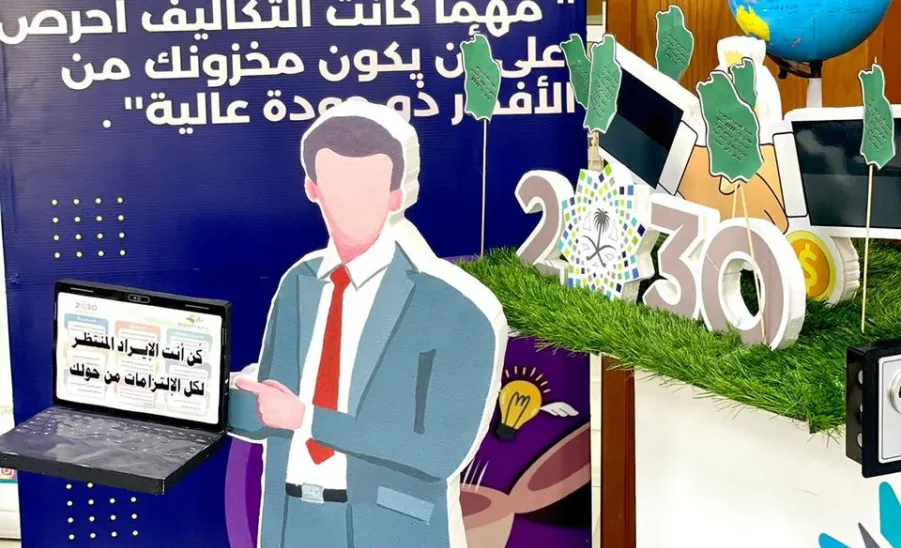The Applied College participates in the Ajad Program at the Technical College in Zulfi -  fig2