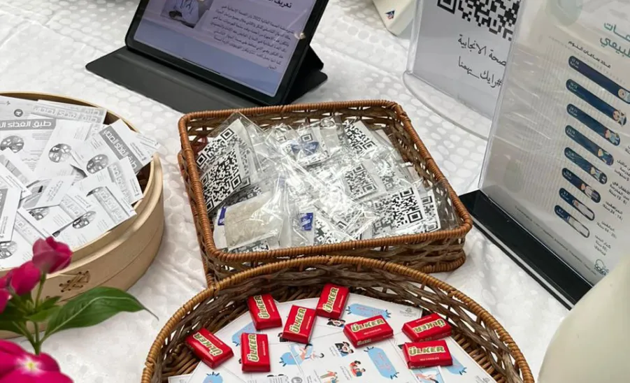 A health awareness initiative focusing on reproductive health held by the college of nursing  -  مبادرة توعوية صحية عن الصحة الإنجابية