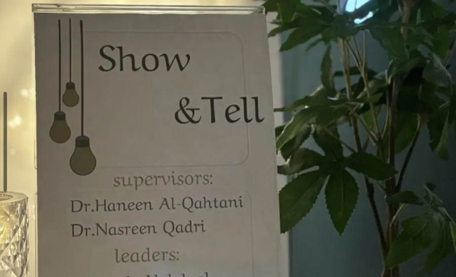 The Student Activities Committee at the Department of Computer Sciences and Information holds a scientific debate and a Show & Tell exhibition. - 1