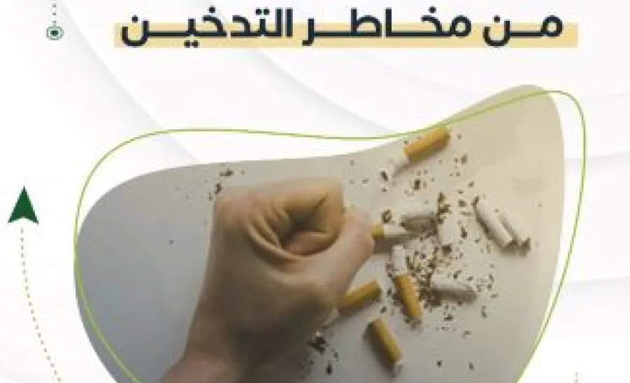 Bus drivers are educated about the risk of smoking  -  1