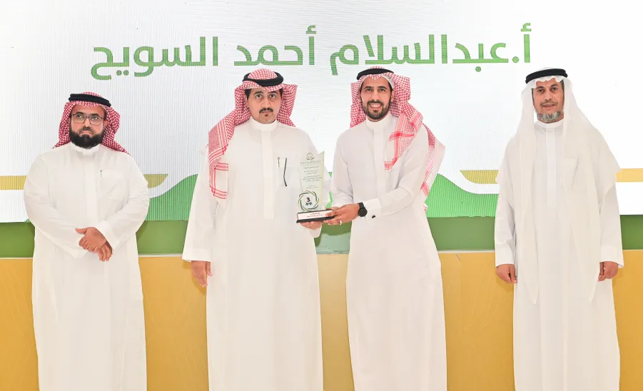 الإدارة العامة للمشروعات والتشغيل والصيانة تتلقى تكريماً من عمادة التطوير والجودة - تكريم