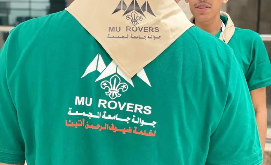 MU'S SCOUTS COMPLETE ITS PREPARATION FOR PUBLIC SERVICE PROGRAMS FOR HAJJ -  5
