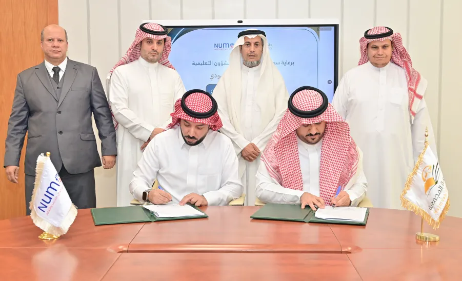 Applied College signs MoU with Numo Training Company  - جامعة المجمعة 