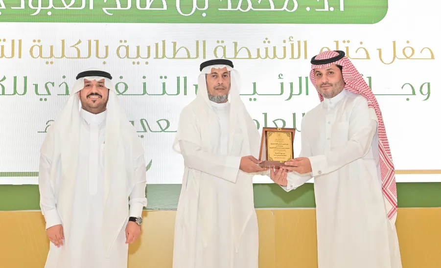 MU VICE-RECTOR PATRONIZES THE CLOSING CEREMONY OF STUDENTS
 - جامعة المجمعة 