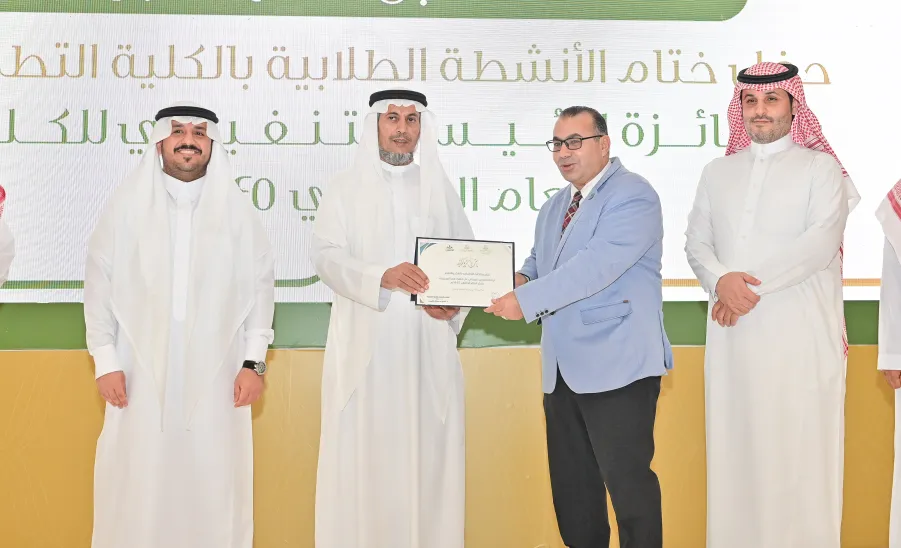 MU VICE-RECTOR PATRONIZES THE CLOSING CEREMONY OF STUDENTS
 - جامعة المجمعة 