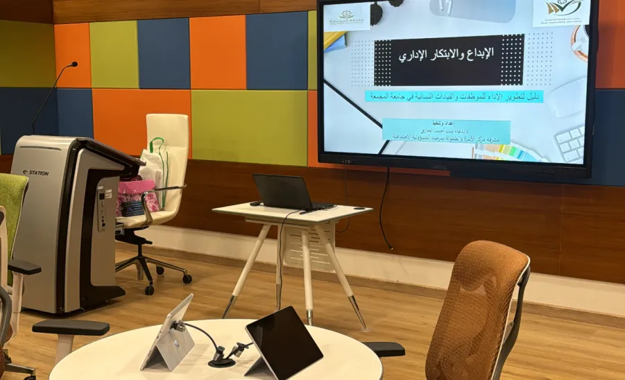 The Social Responsibility Observatory conducts a course entitled: Creativity and Administrative Development -  دورة (الإبداع والتطوير الإداري)
