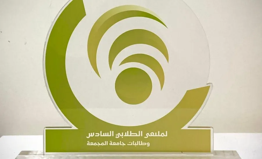 Two students of the Applied College awarded at the 6th Student Forum for Creativity  - صورة 1