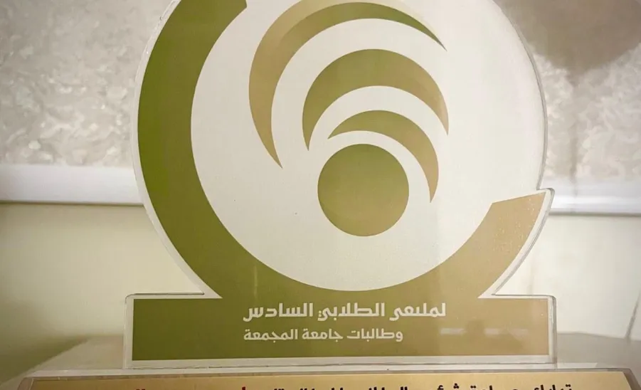 Two students of the Applied College awarded at the 6th Student Forum for Creativity  - تكريم هاجر