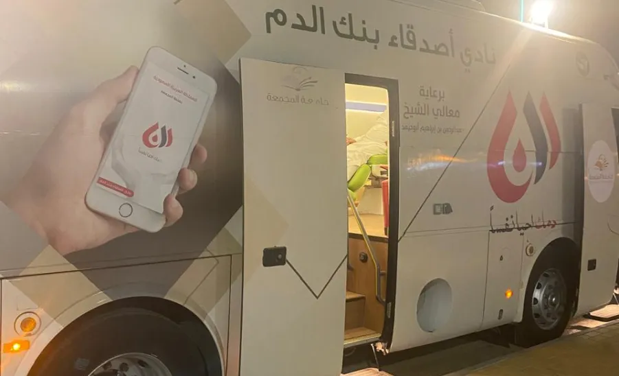 The World Blood Donor Day -  اليوم العالمي للتبرع بالدم - 14 يونيو 