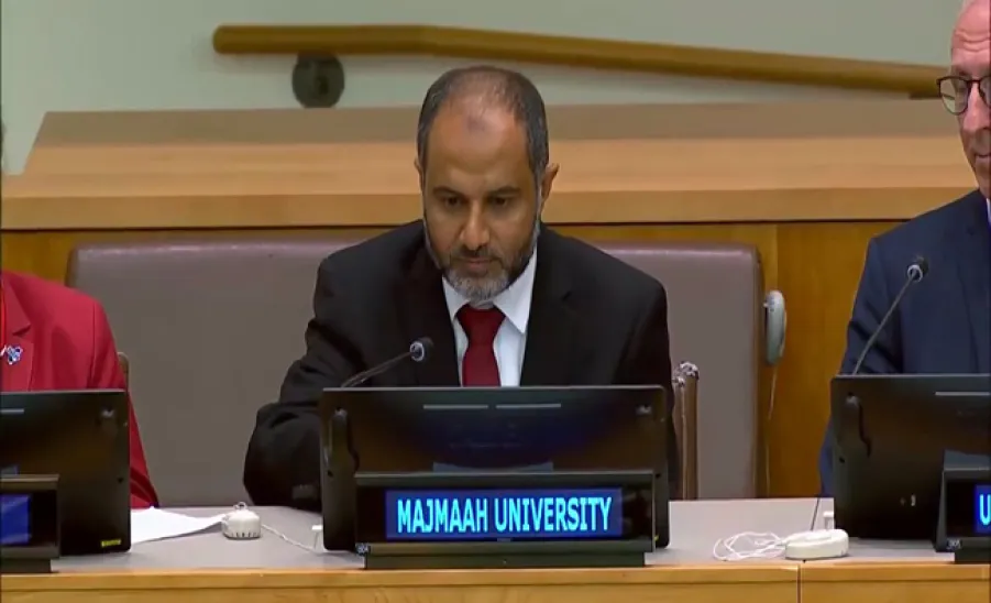 MU PARTICIPATES IN THE HIGHER EDUCATION FOR SUSTAINABILITY FORUM  -  جامعة المجمعة تشارك في منتدى التعليم العالي من أجل الاستدامة ضمن فعالية المنتدى السياسي الرفيع المستوى