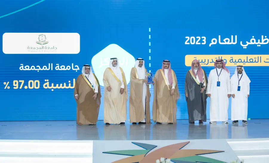 الجامعة تحقق المركز الأول في مشروع القياس الدوري للارتباط الوظيفي للعام2023م -  جامعة المجمعة