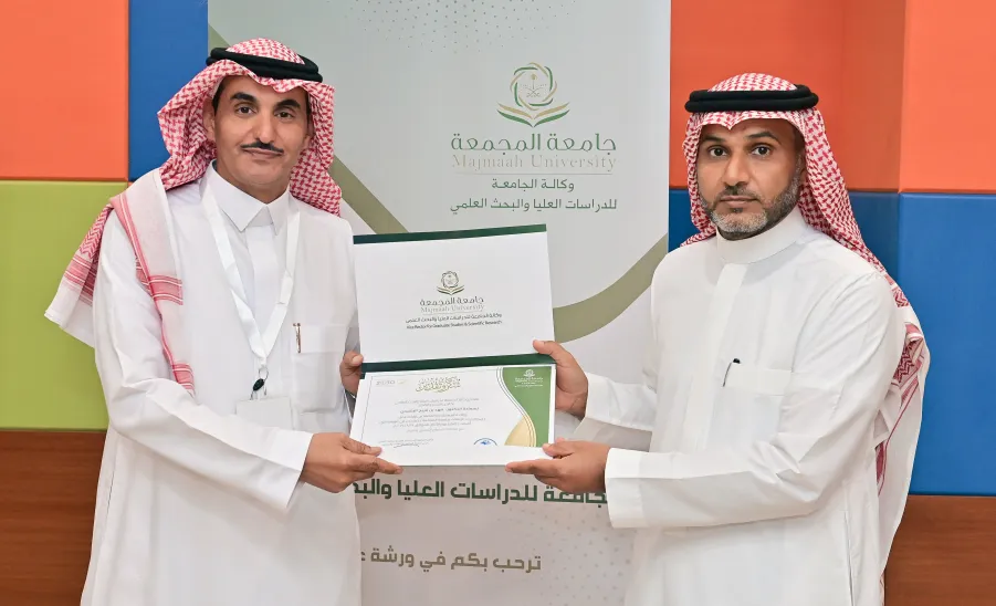 The Department of Scholarships and Training conducts a workshop on the scholarship strategies at Majmaah University - #