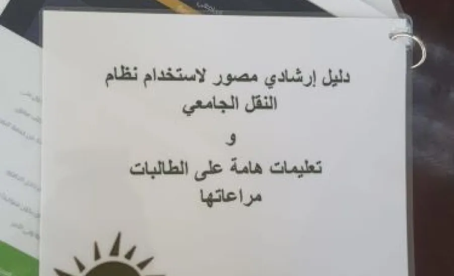 GAS welcomes female students with roses  - 1