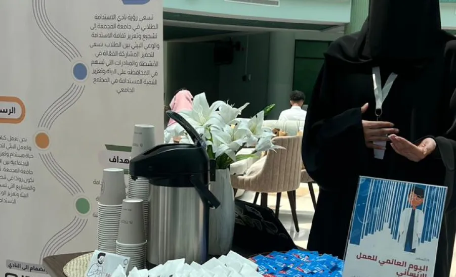 Sustainable Development Club celebrates World Humanitarian Day event -  3