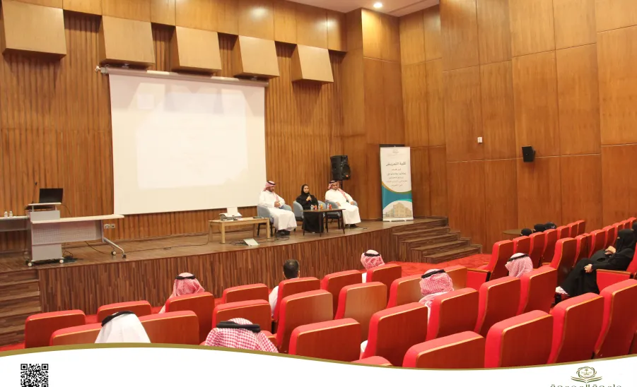An introductory meeting held for MA students in Nursing Management and Leadership Program -  لقاء تعريفي لطلاب وطالبات برنامج ماجستير العلوم في الإدارة والقيادة في التمريض