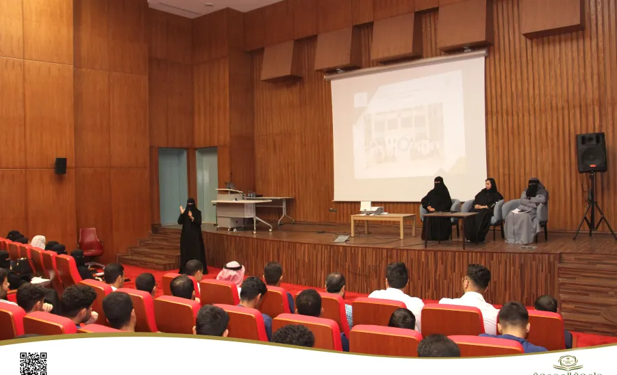 اللقاء السنوي لطلاب وطالبات مرحلة البكالوريوس - اللقاء السنوي لطلاب وطالبات مرحلة البكالوريوس