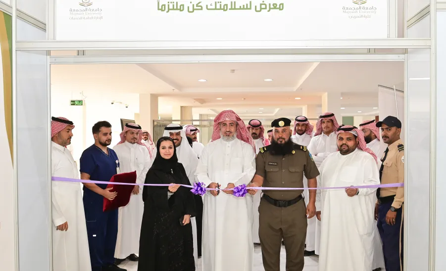 TRAFFIC SAFETY EXHIBITION HELD BY MU IN HAWTAT SUDAIR
 - جامعة المجمعة