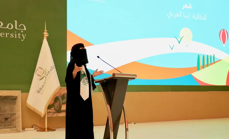 Applied College celebrates the 94th national day - آليوم الوطني 