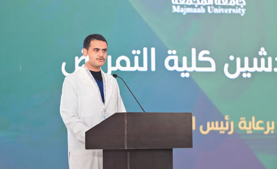 برعاية رئيس الجامعة وحضور رئيس مركز حوطة سدير : الجامعة تقيم حفل افتتاح كلية التمريض -  جامعة المجمعة