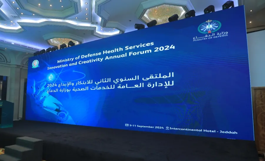  طلبة كلية التمريض يشاركون في الملتقى السنوي الثاني للابتكار والإبداع 2024 بتنظيم الإدارة العامة للخدمات الصحية بوزارة الدفاع -   مشاركة طلاب كلية التمريض في الملتقى السنوي الثاني للابتكار والإبداع 2024 للإدارة العامة للخدمات الصحية بوزارة الدفاع