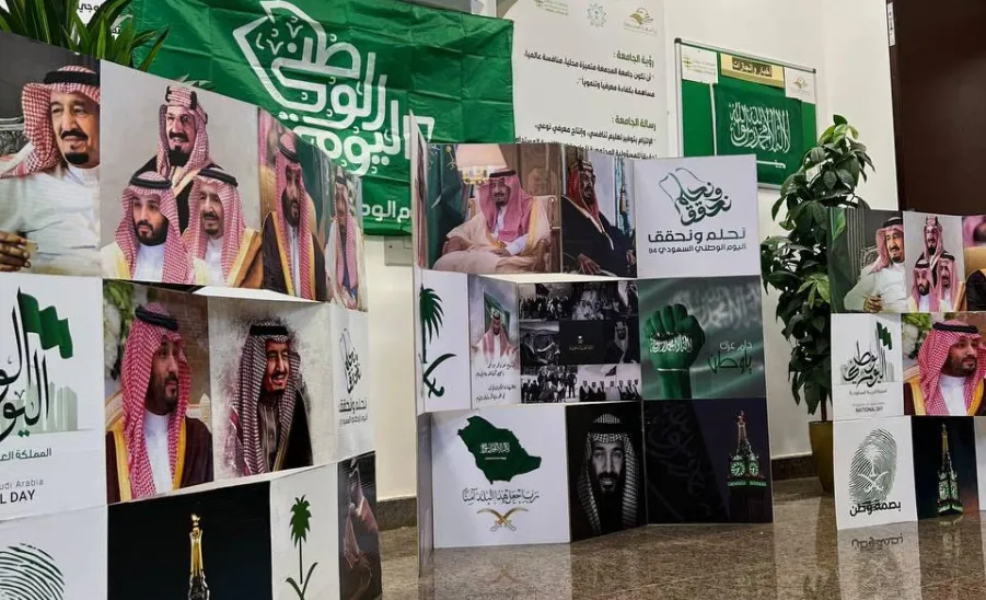 الكلية تقيمُ احتفالاً بمناسبة اليوم الوطني 94 -  5