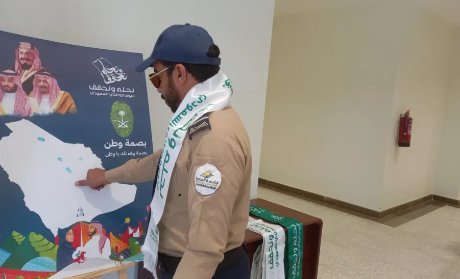 The University Security conducts an event - 1