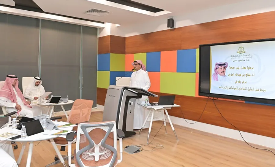 الجامعة تقيم ورشة عمل بعنوان : الدليل التفاعلي للسياسات والإجراءات  -  ورشة عمل بعنوان : الدليل التفاعلي للسياسات والإجراءات
