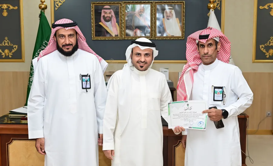Supervisor of the General Administration of Human Resources honors the employees  - تكريم أ. ناصر العتيبي