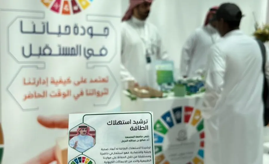 Sustainable Development Club holds a program  -  1
