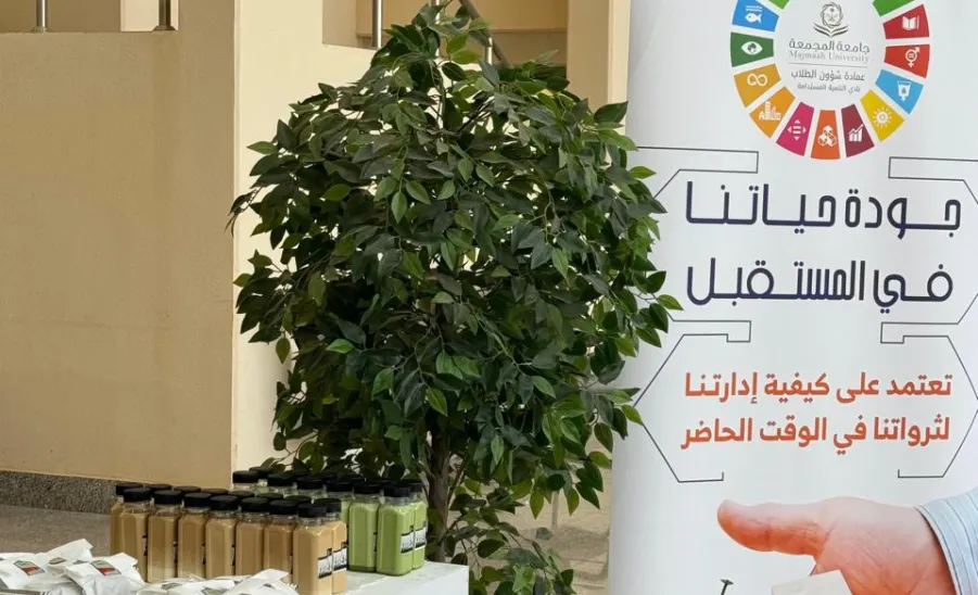 Sustainable Development Club holds a program  -  3