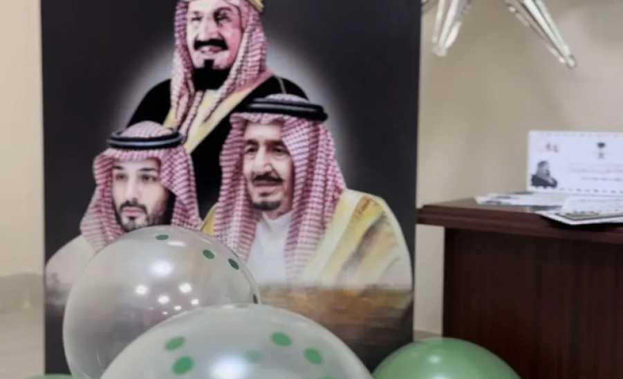 The General Administration of Services held a number of events on 94th National Day. - ٤