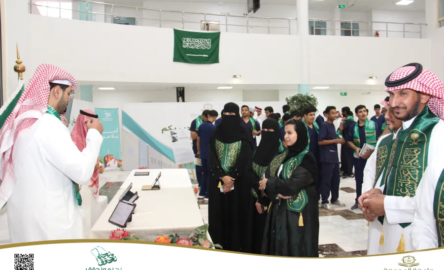 The College of Nursing celebrates the 94th national day - كلية التمريض تقيم فعالية بمناسبة اليوم الوطني السعودي 94
