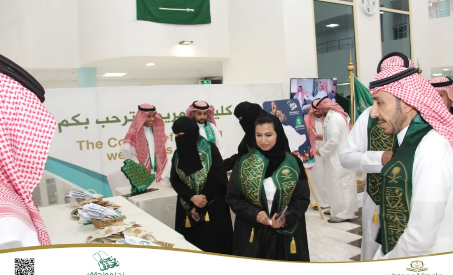 The College of Nursing celebrates the 94th national day - كلية التمريض تقيم فعالية بمناسبة اليوم الوطني السعودي 94