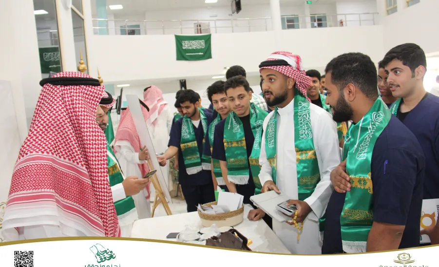 The College of Nursing celebrates the 94th national day - كلية التمريض تقيم فعالية بمناسبة اليوم الوطني السعودي 94