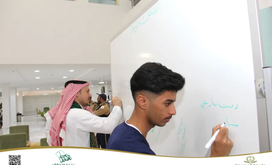 The College of Nursing celebrates the 94th national day - كلية التمريض تقيم فعالية بمناسبة اليوم الوطني السعودي 94
