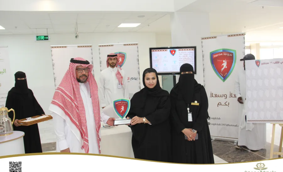The  College of Nursing holds an activity on the World Heart Day - كلية التمريض تنظم فعالية اليوم العالمي للقلب