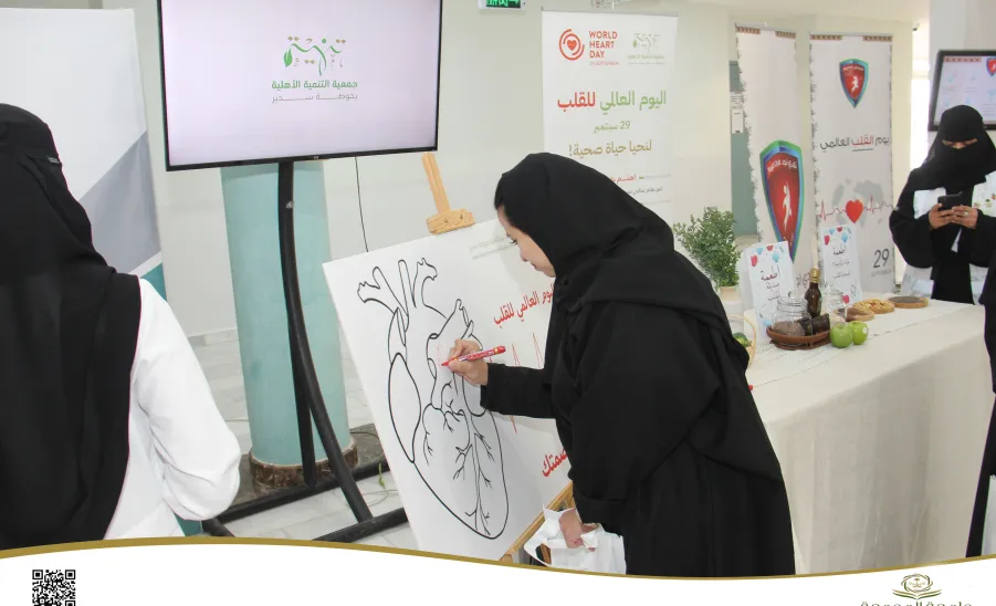The  College of Nursing holds an activity on the World Heart Day - كلية التمريض تنظم فعالية اليوم العالمي للقلب