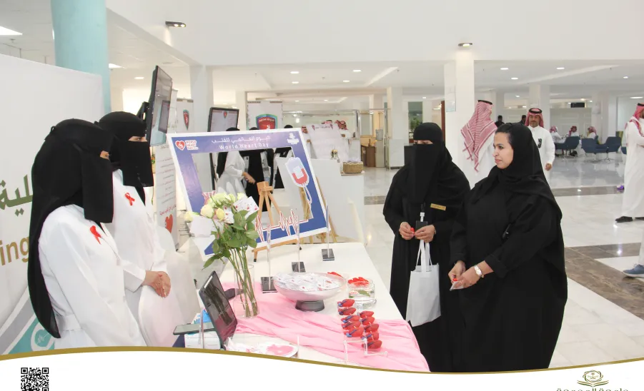 The  College of Nursing holds an activity on the World Heart Day - كلية التمريض تنظم فعالية اليوم العالمي للقلب