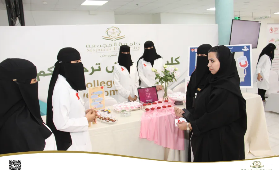 The  College of Nursing holds an activity on the World Heart Day - كلية التمريض تنظم فعالية اليوم العالمي للقلب